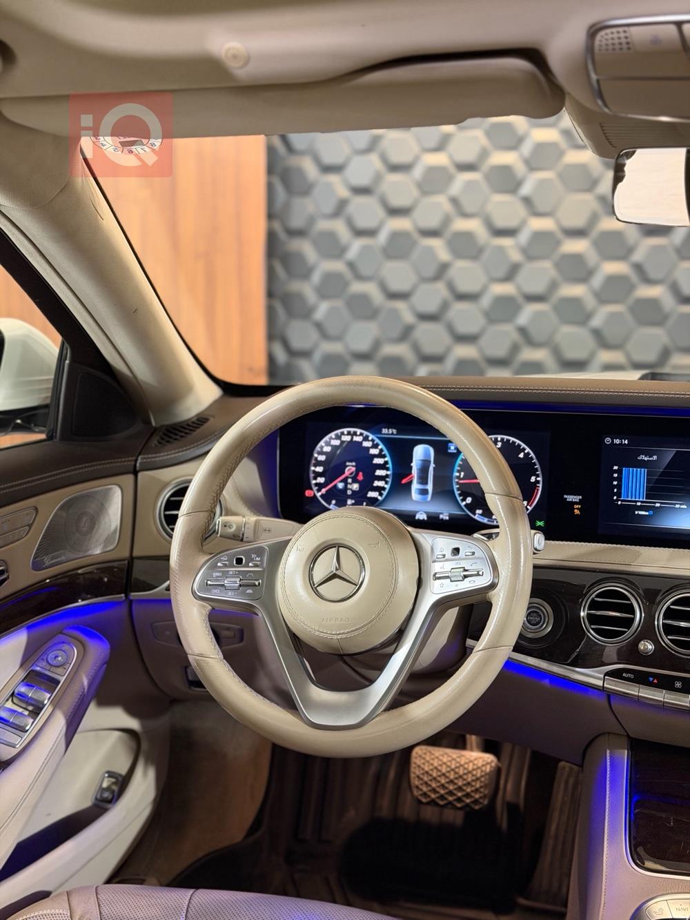 مرسيدس بنز S-Class